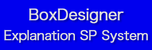 BoxDesigner Explanation SP System Btn